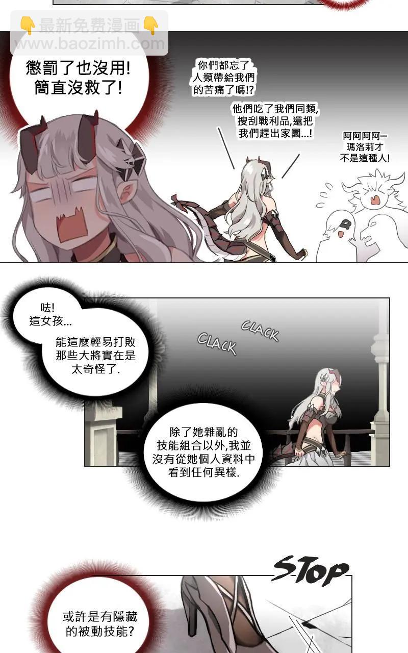 第07话4