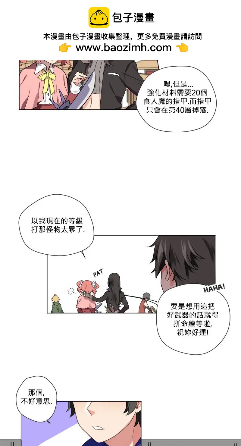 第08话1