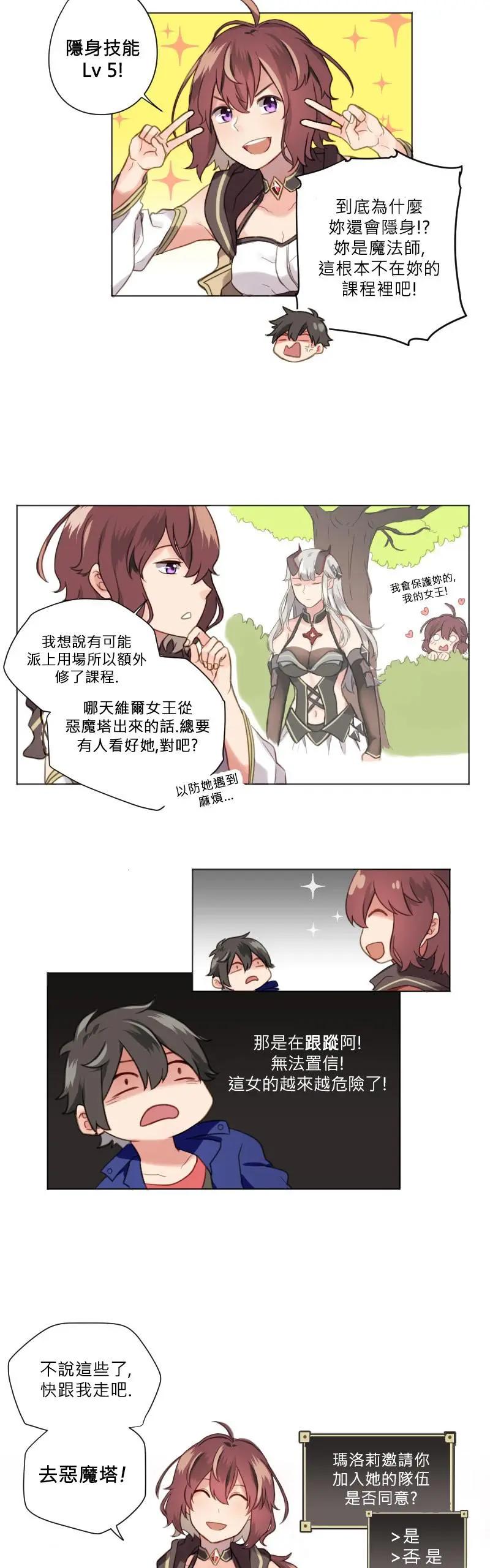 第08话10