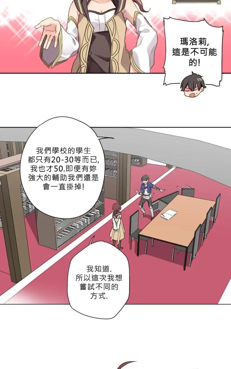 第08话11
