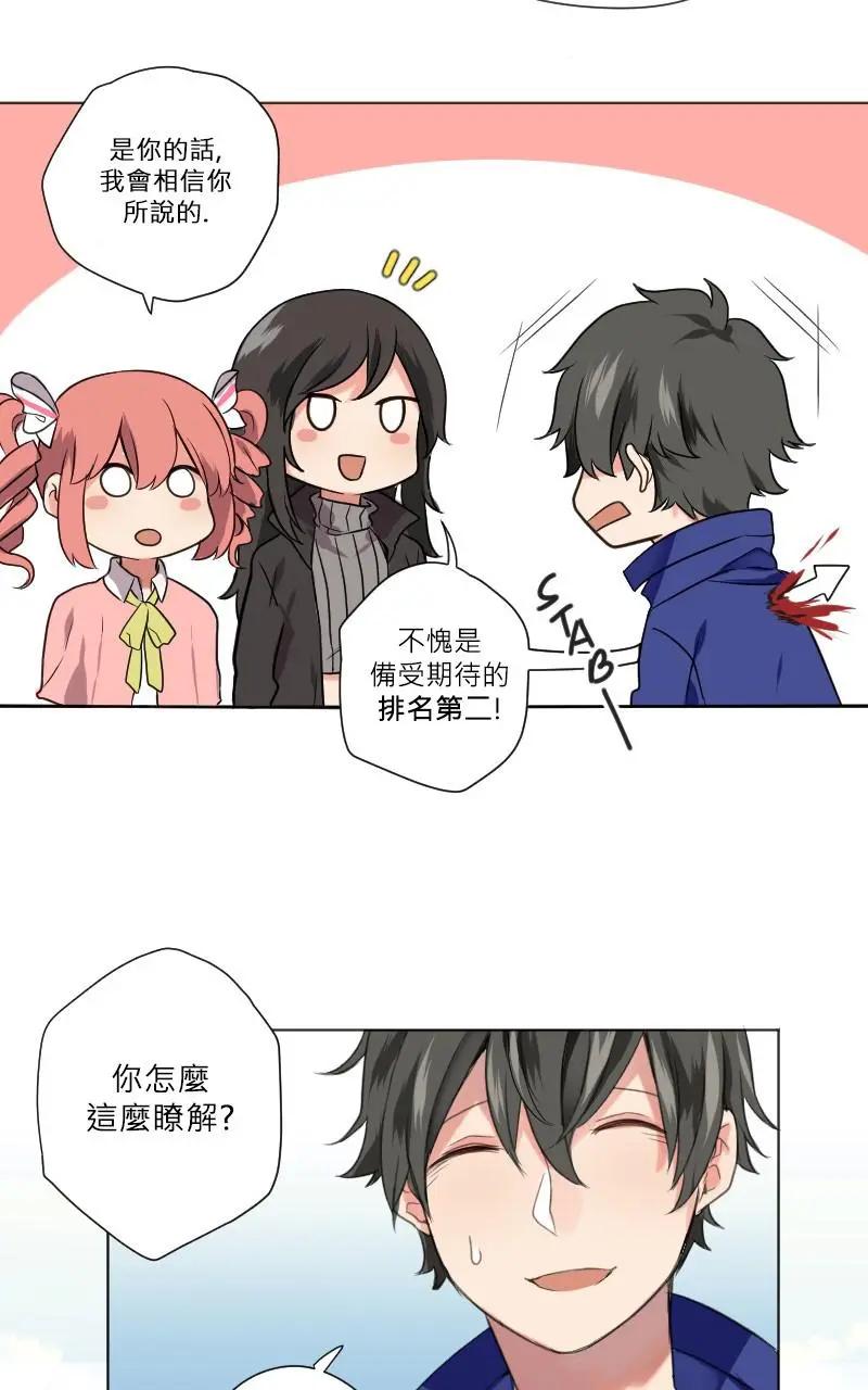 第08话3