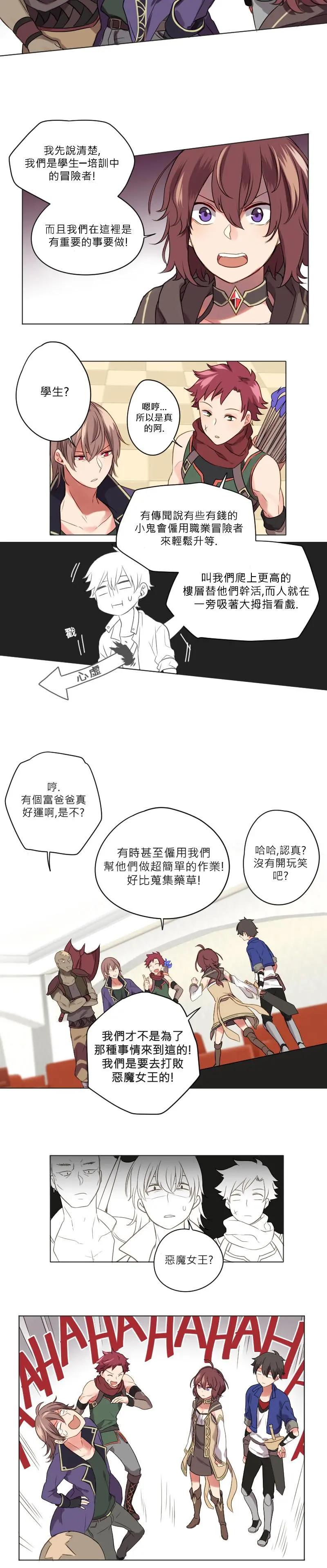 第09话10