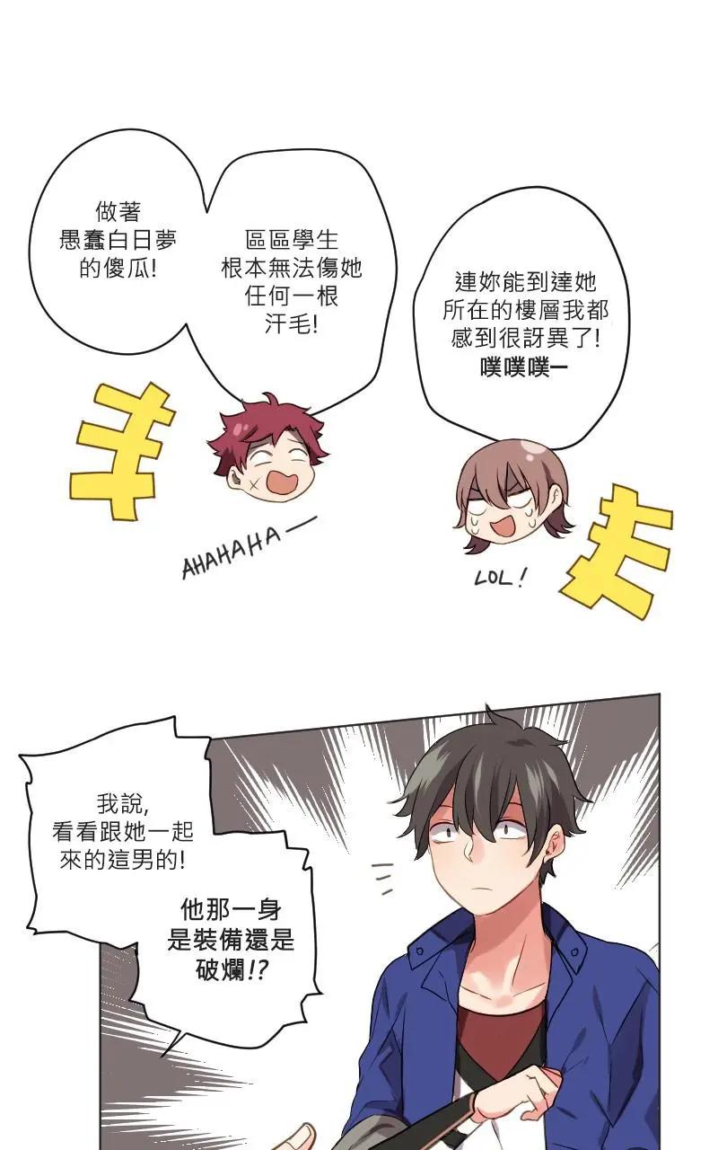 第09话11