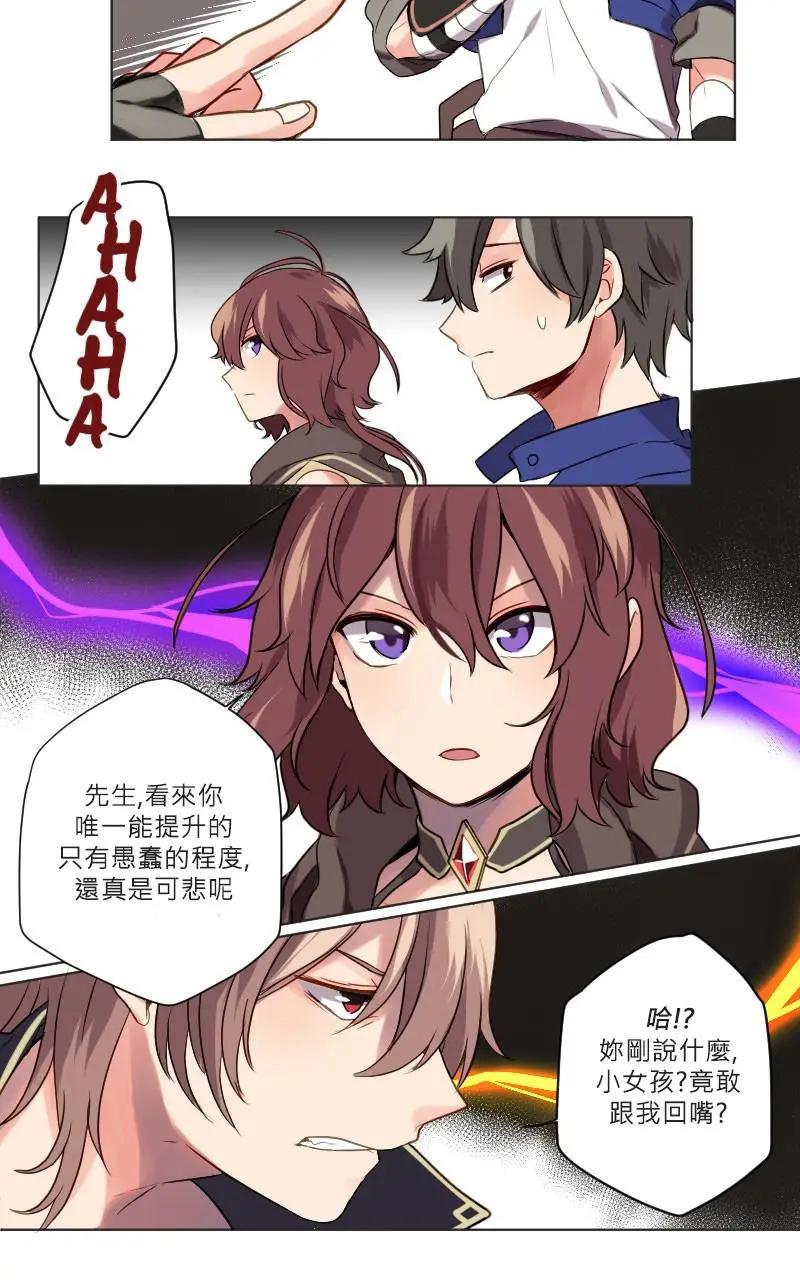 第09话12