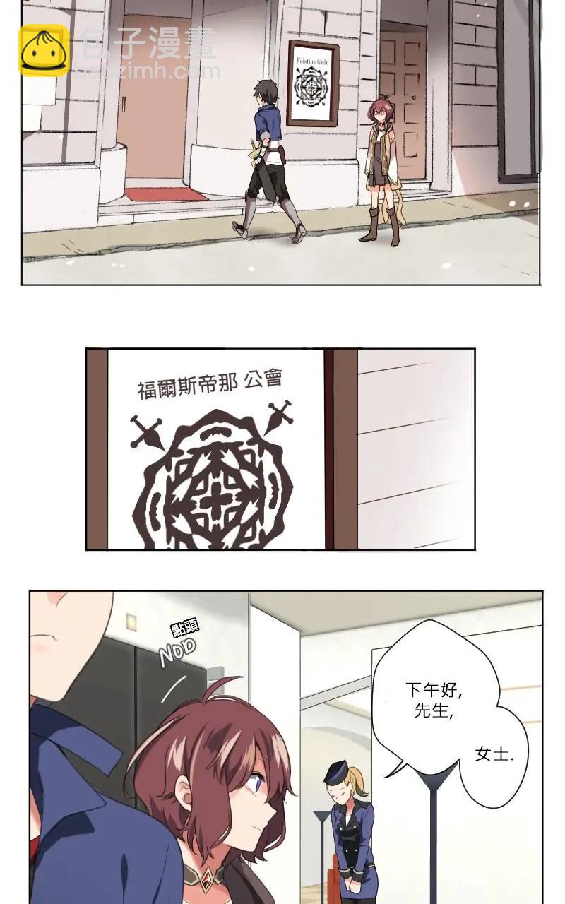 第09话3
