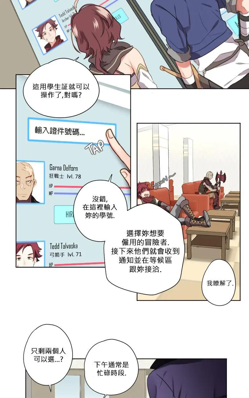 第09话5