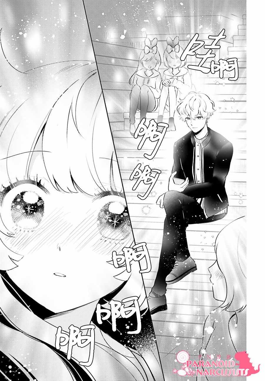 第5话15