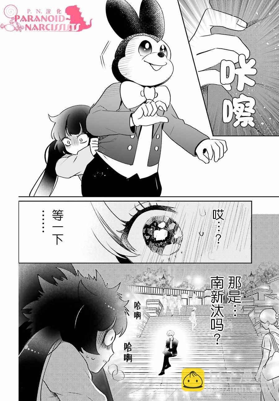 第5话16