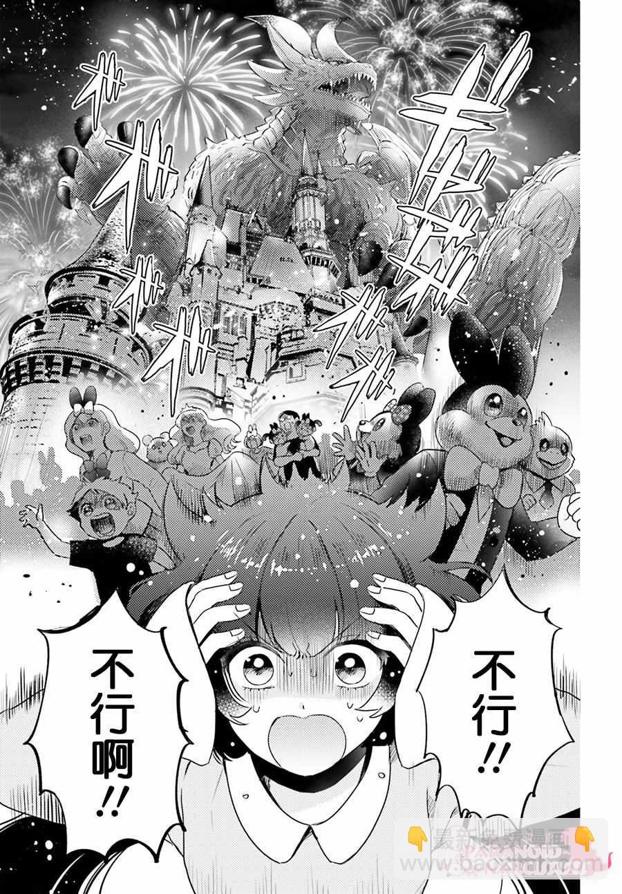 第5话21