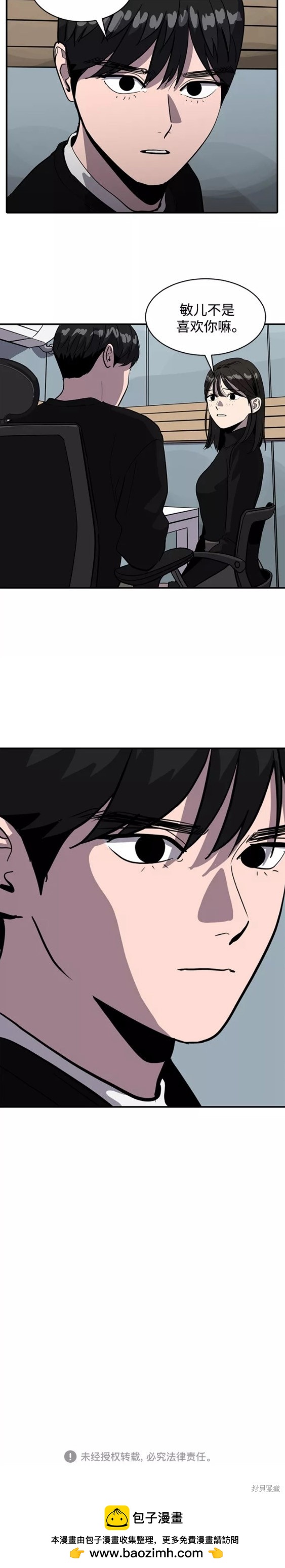 第60话17