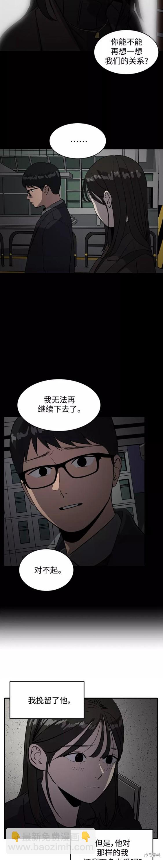 第60话9