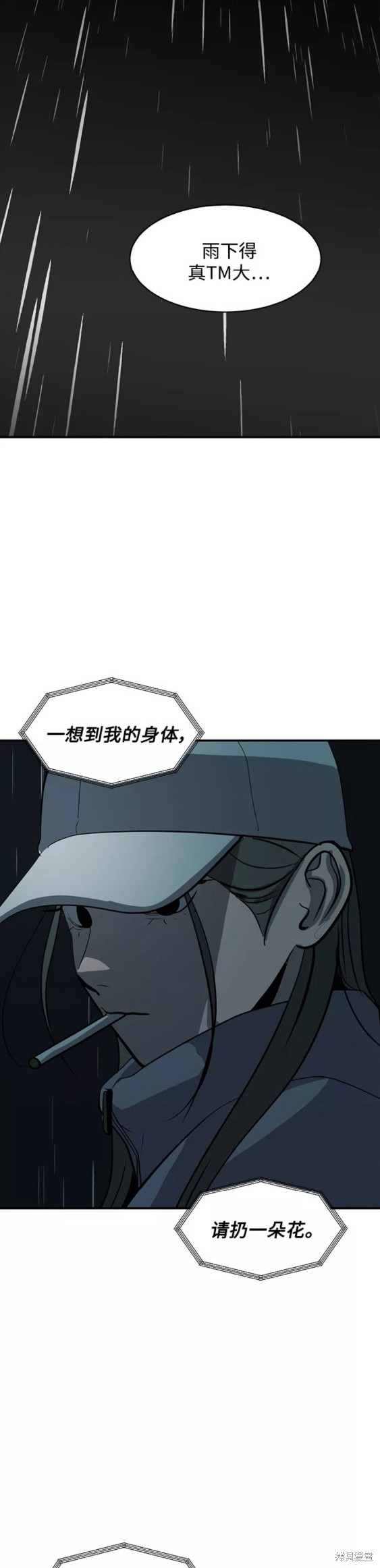 第63话15