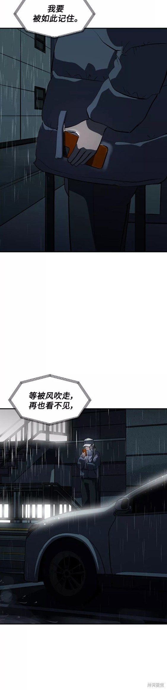 第63话16