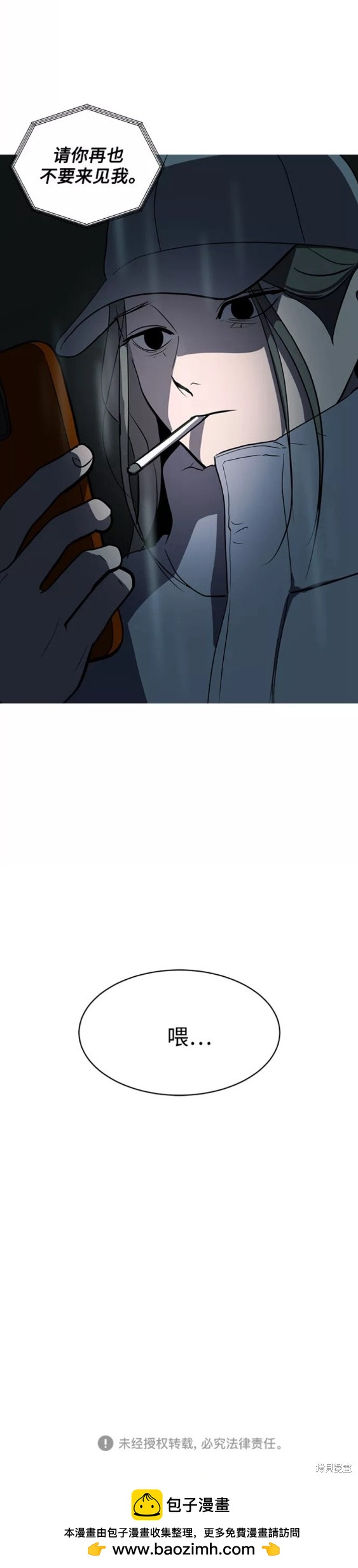 第63话17