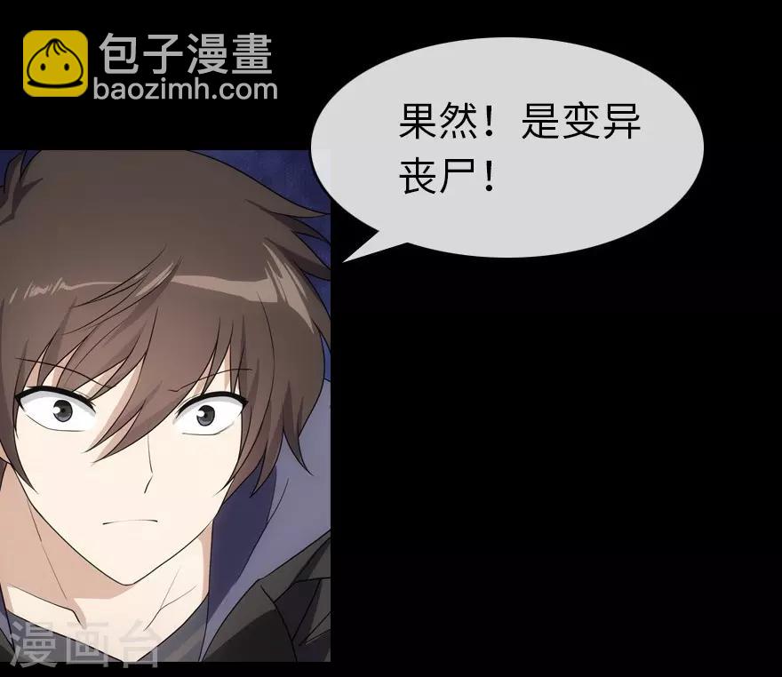 第14话16