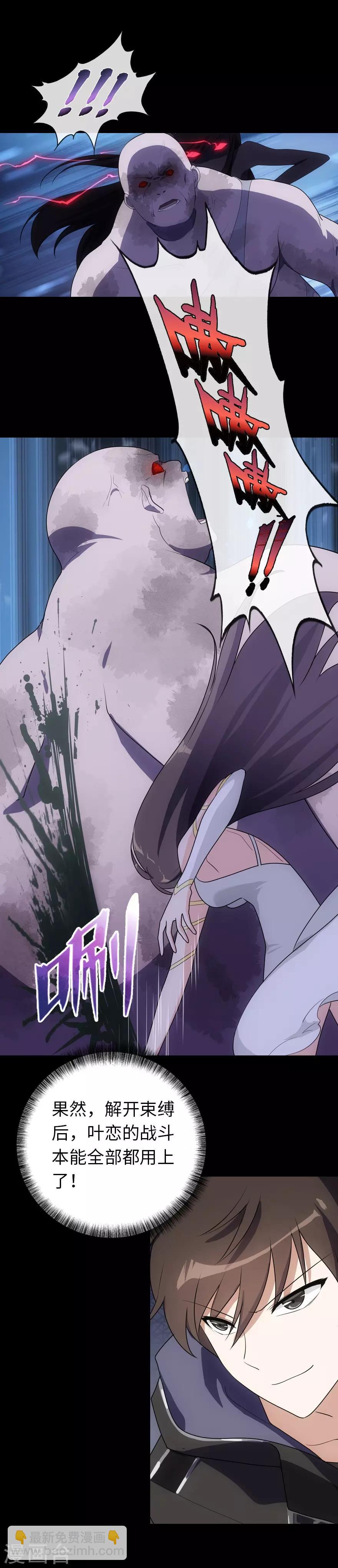 第14话30