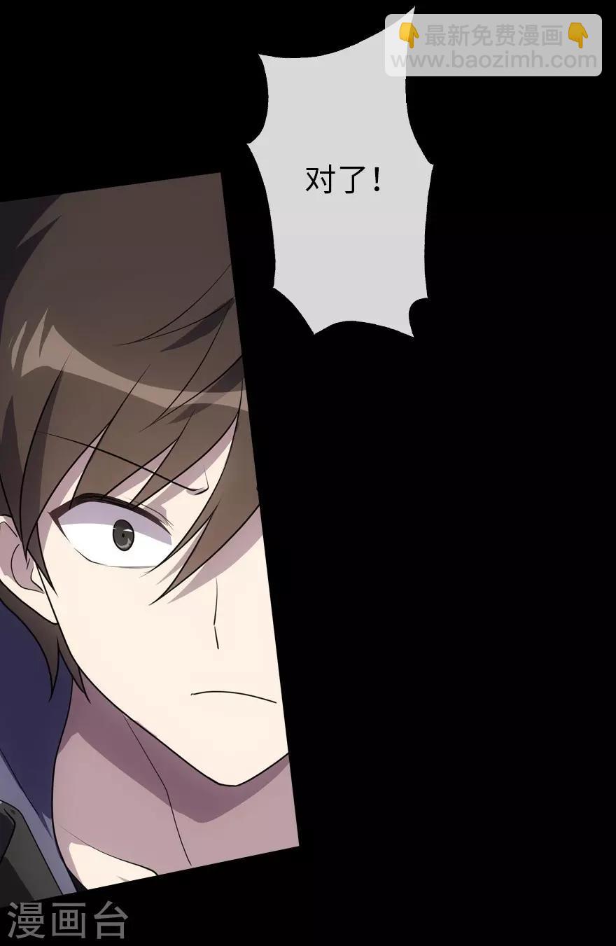 第14话34