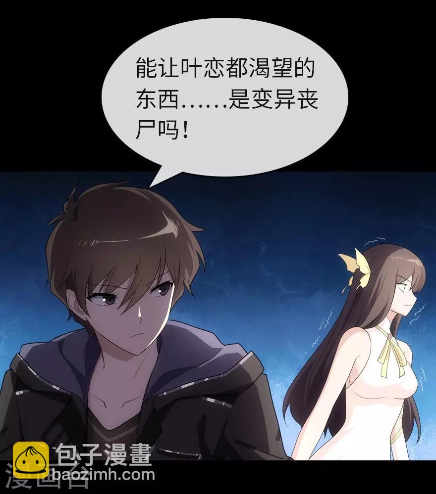 第14话8