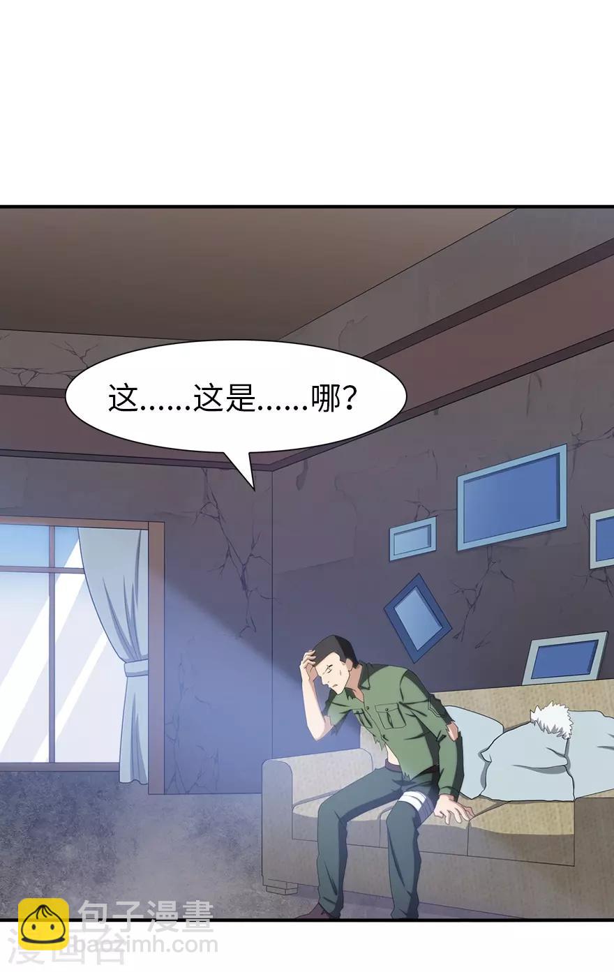 第90话1