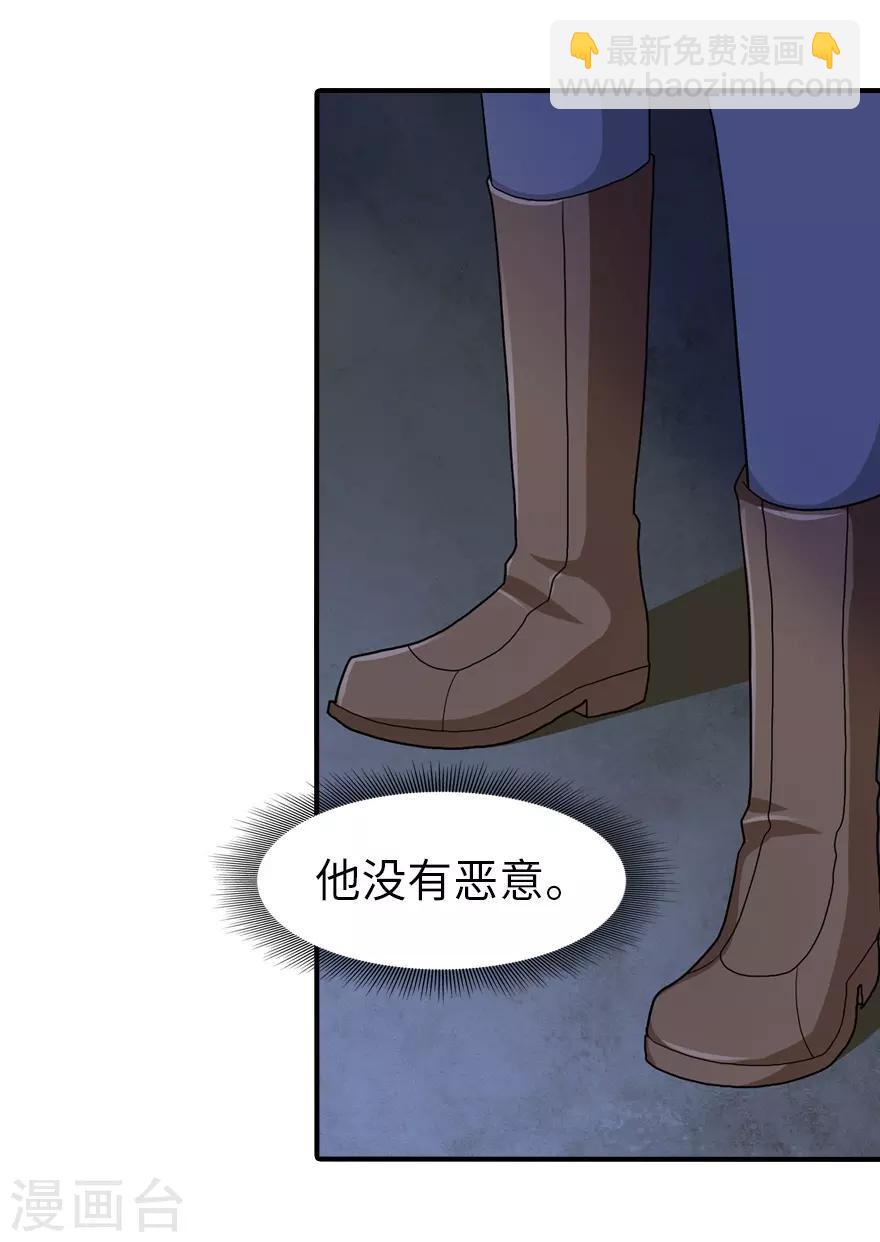 第90话17
