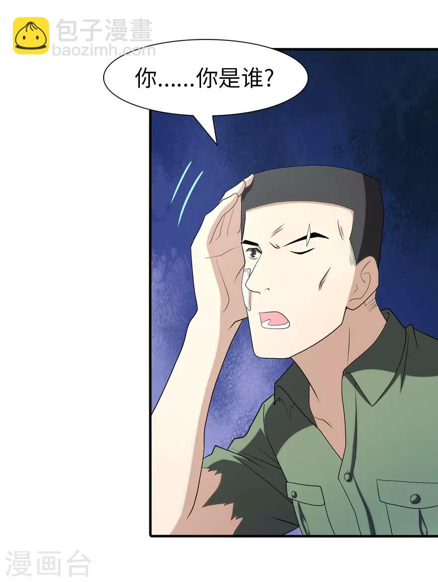 第90话2