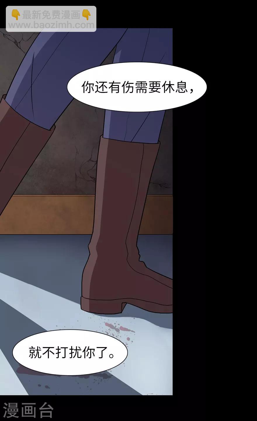 第90话25