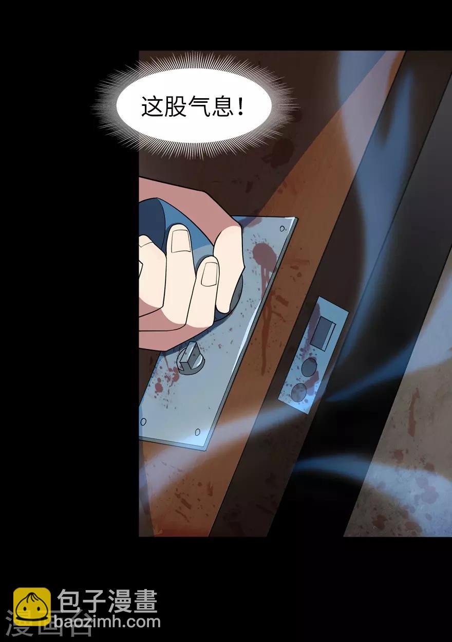 第90话28