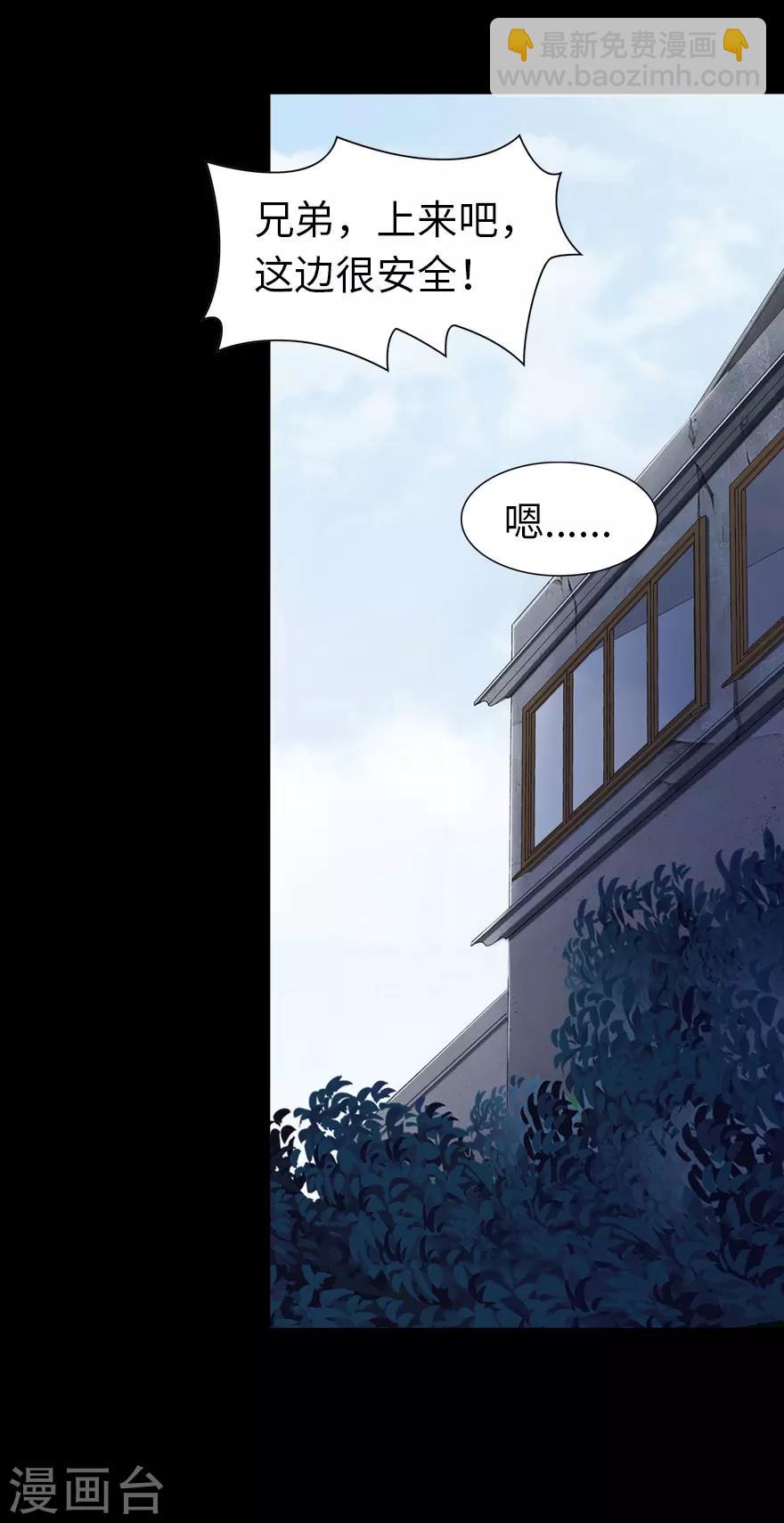 第90话38
