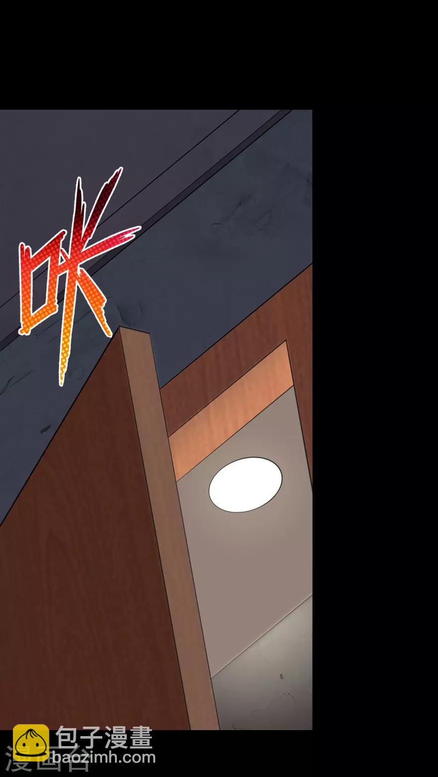 第90话39