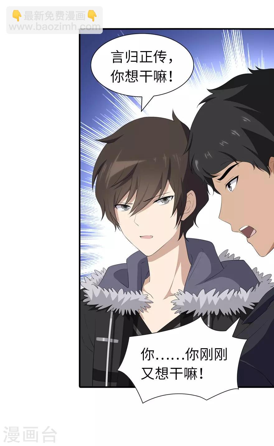 第103话36