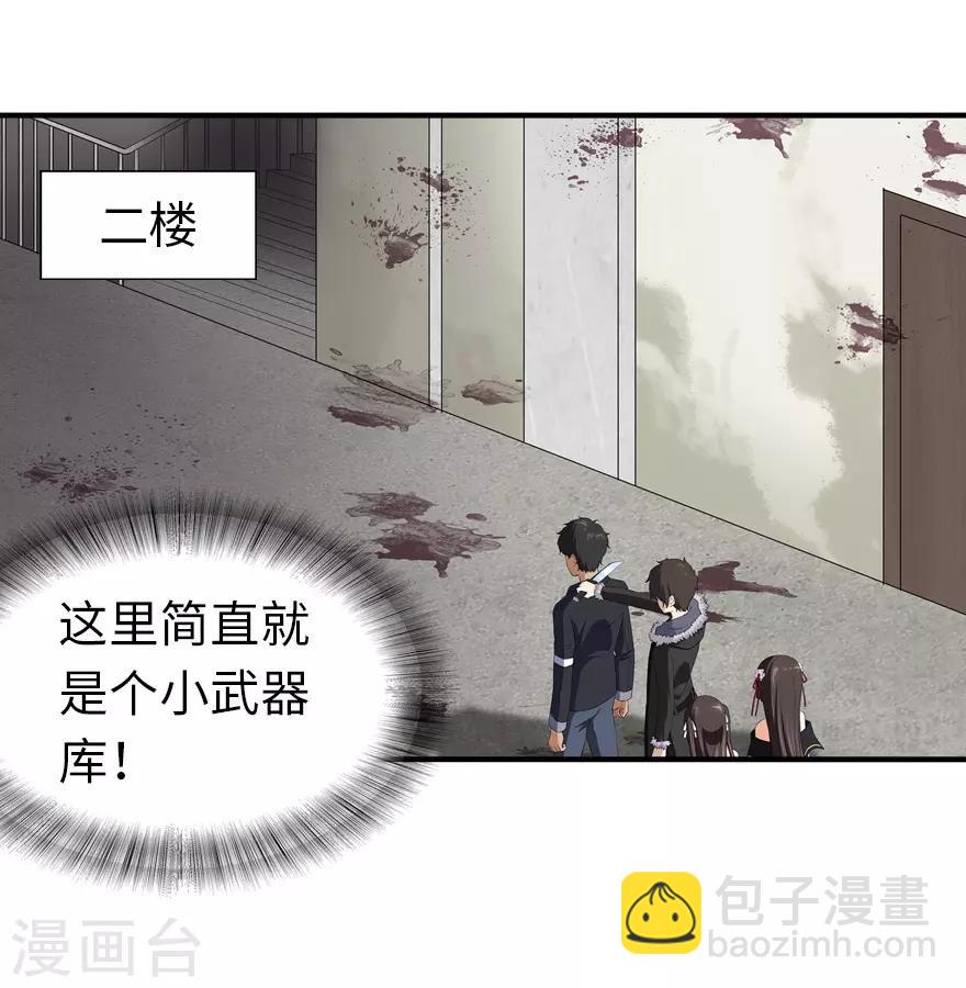 第103话47