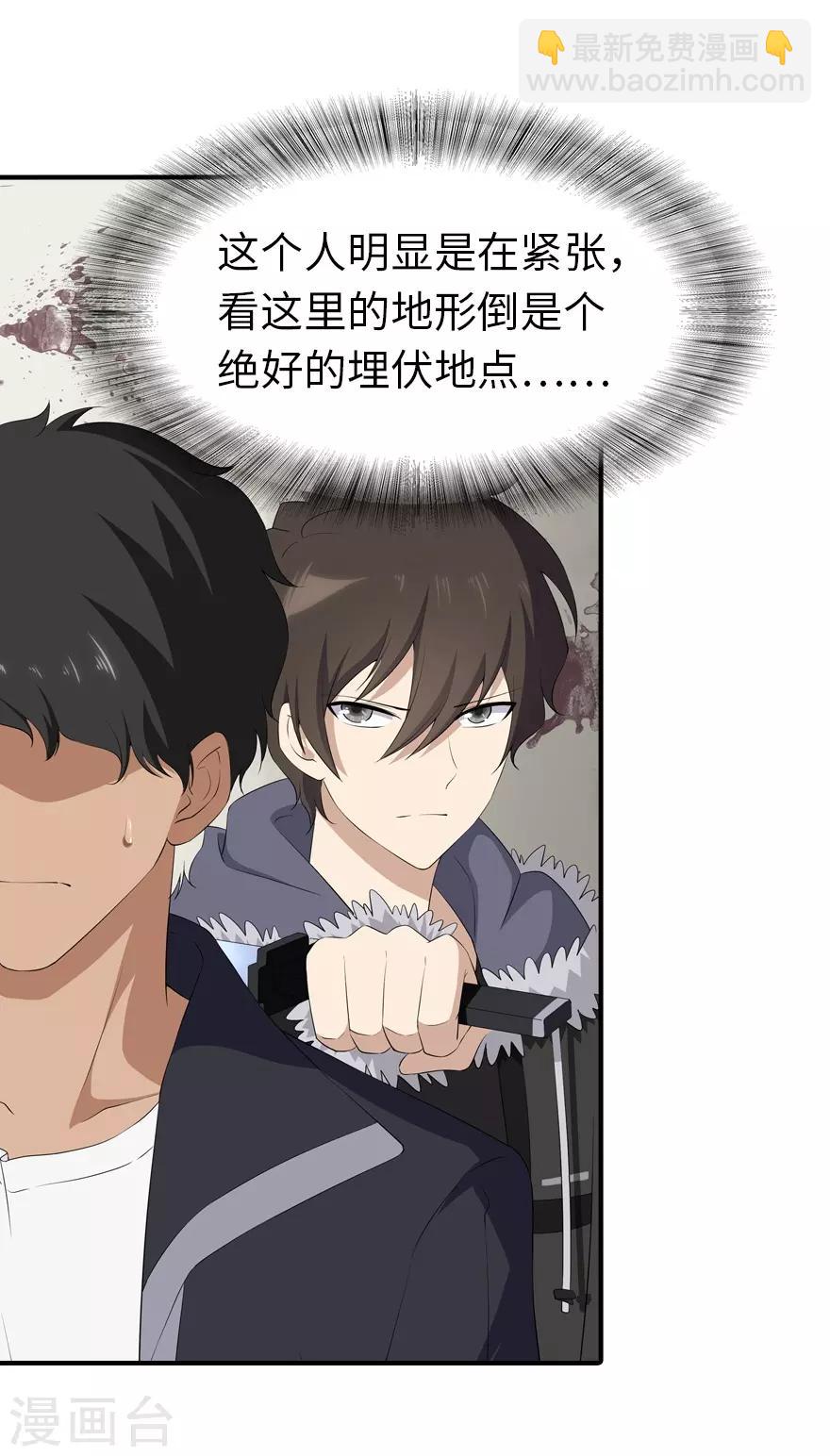 第103话53