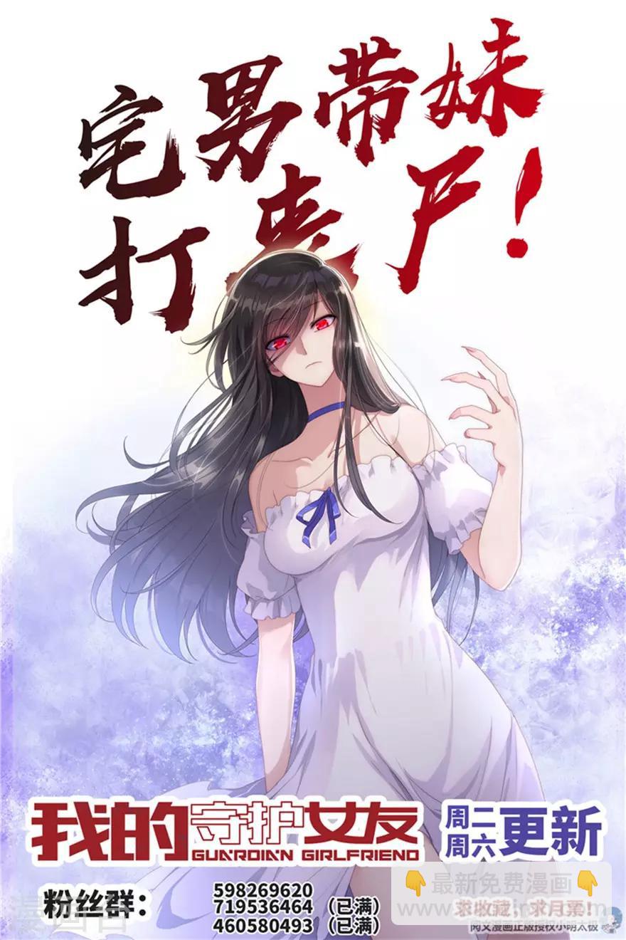 第103话60