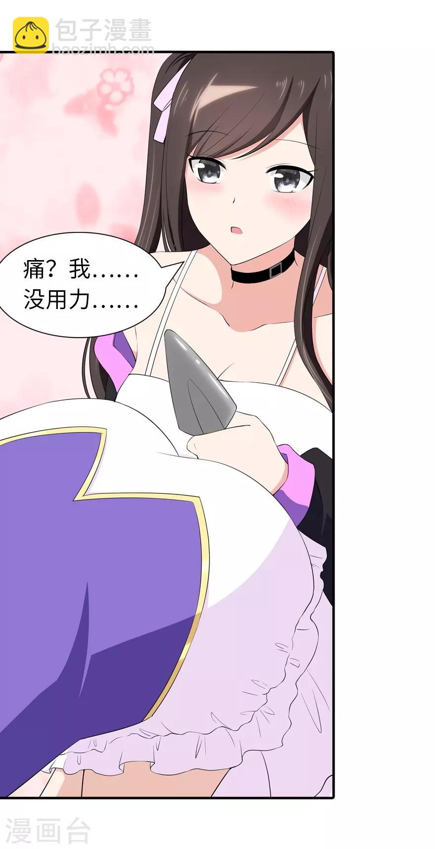 第103话7