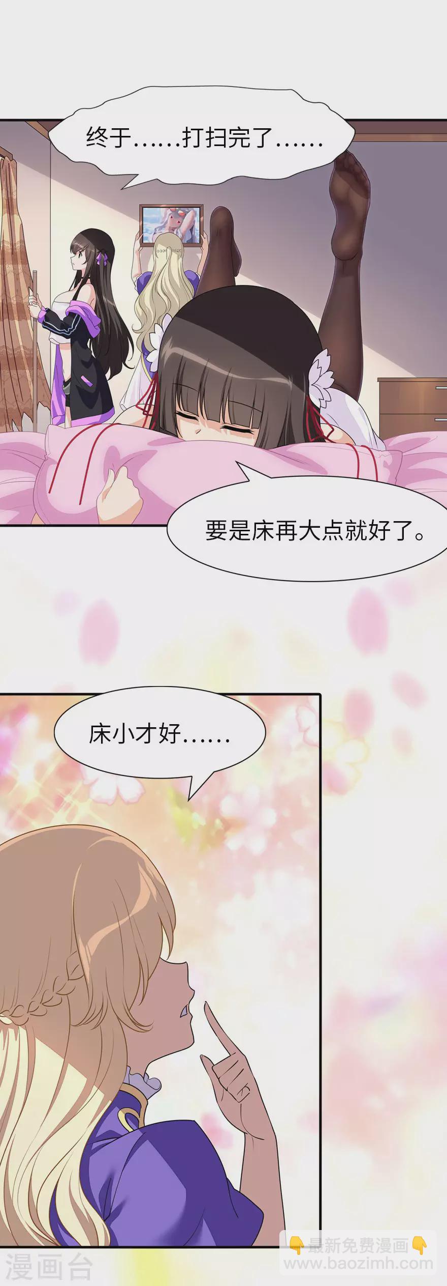 第184话10
