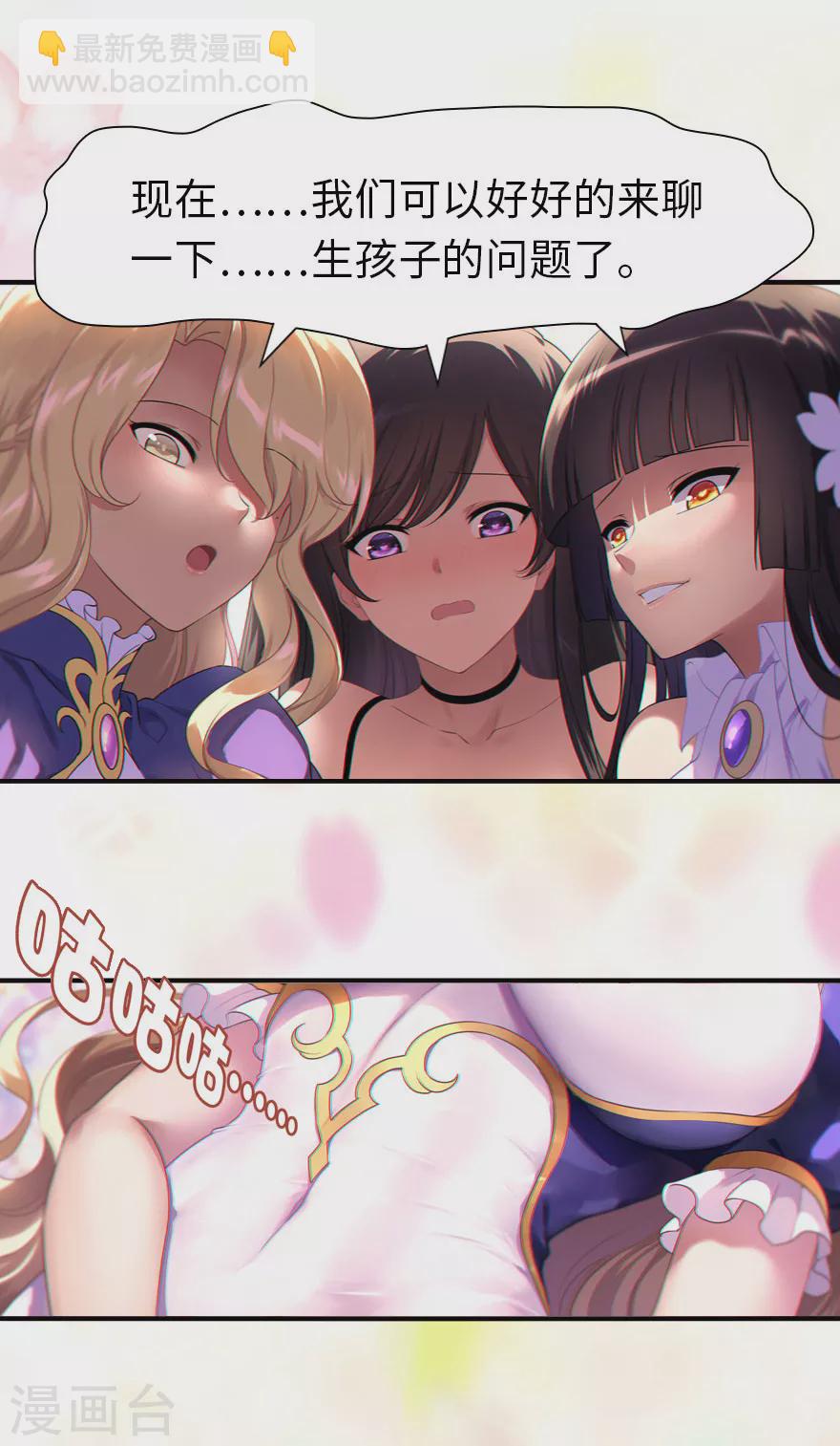 第184话15