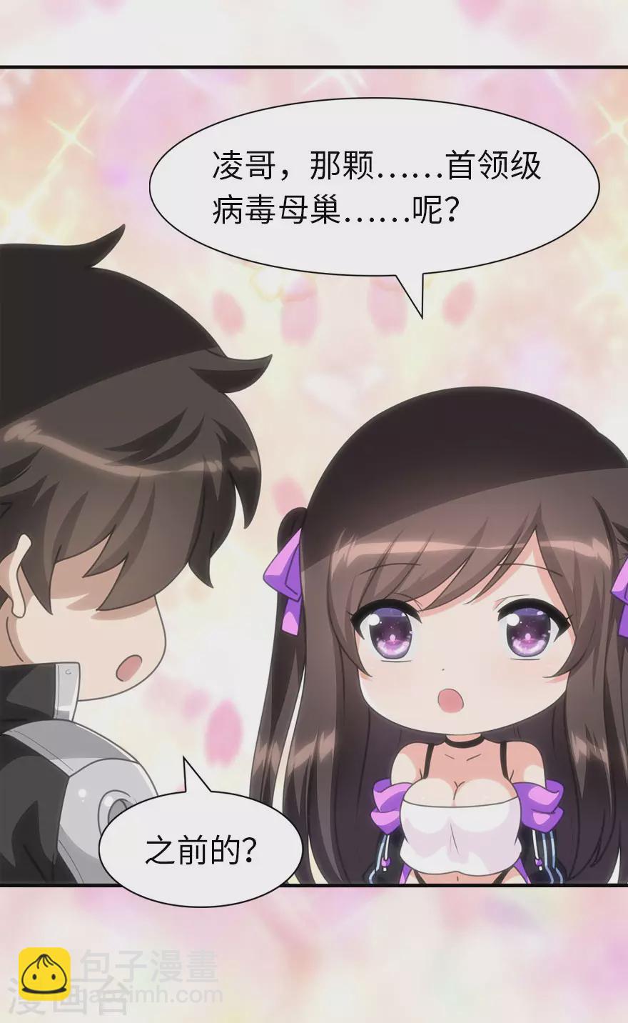 第184话19