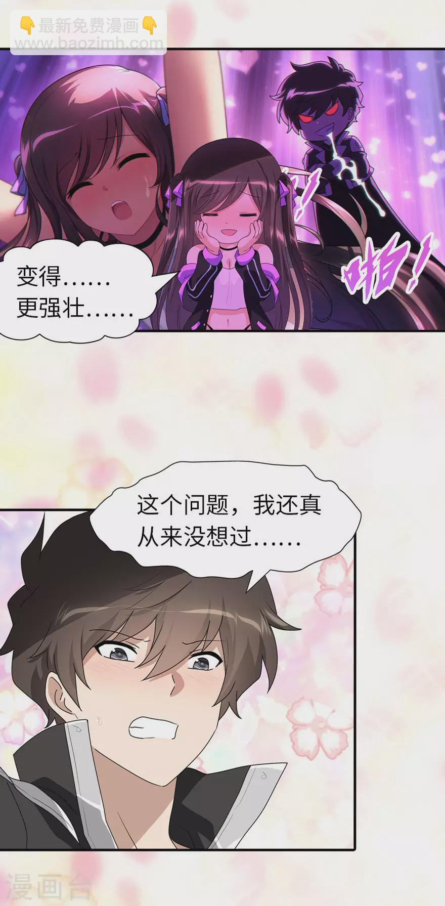 第184话22