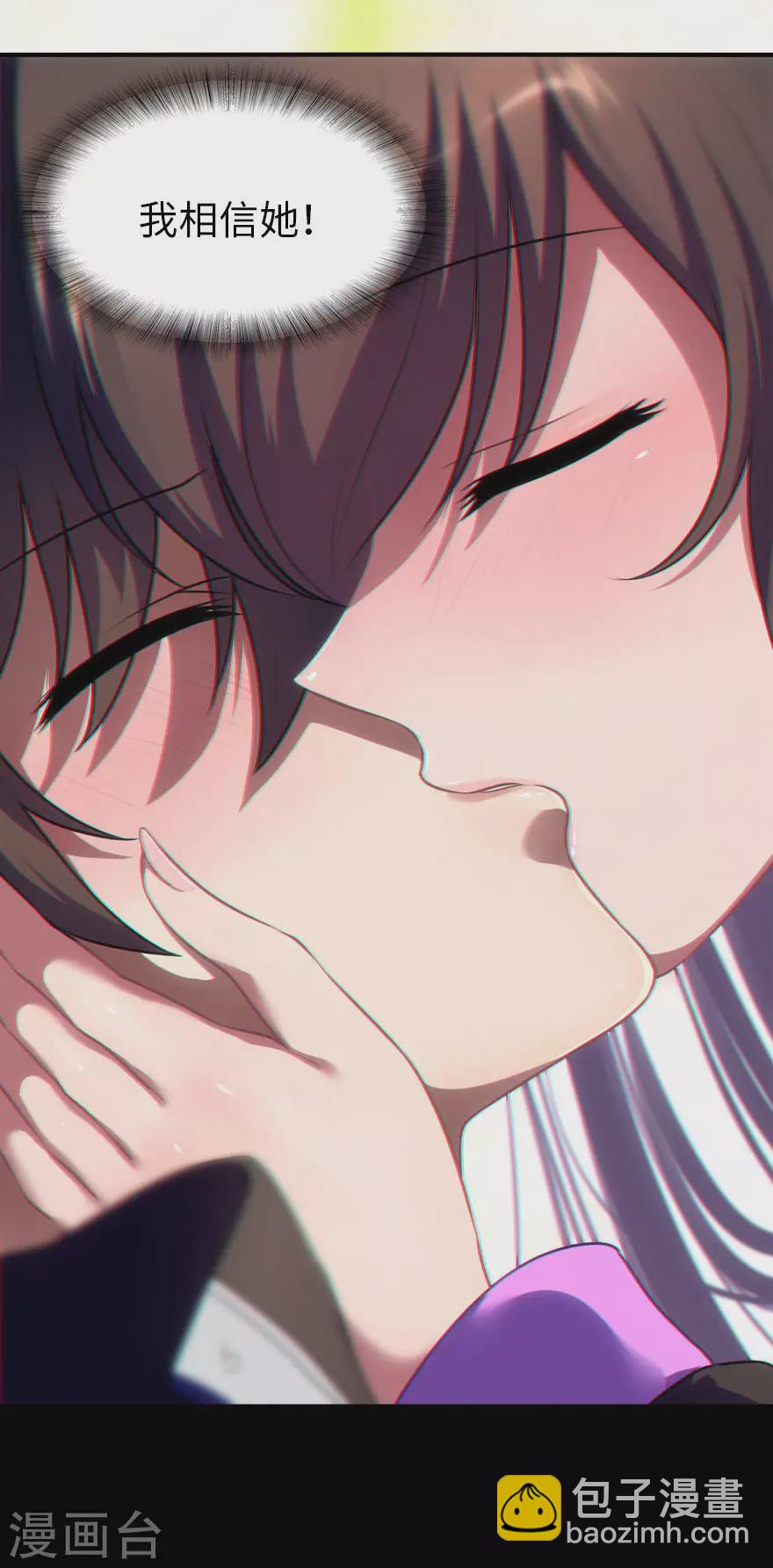 第184话29