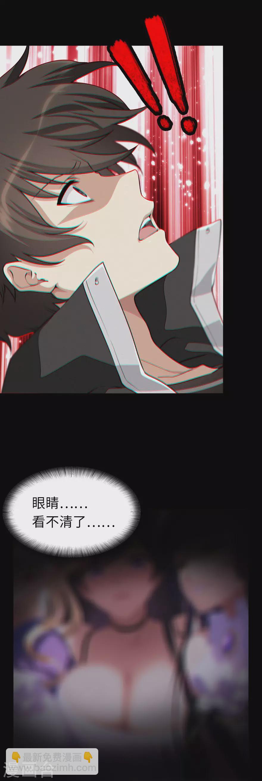 第184话31