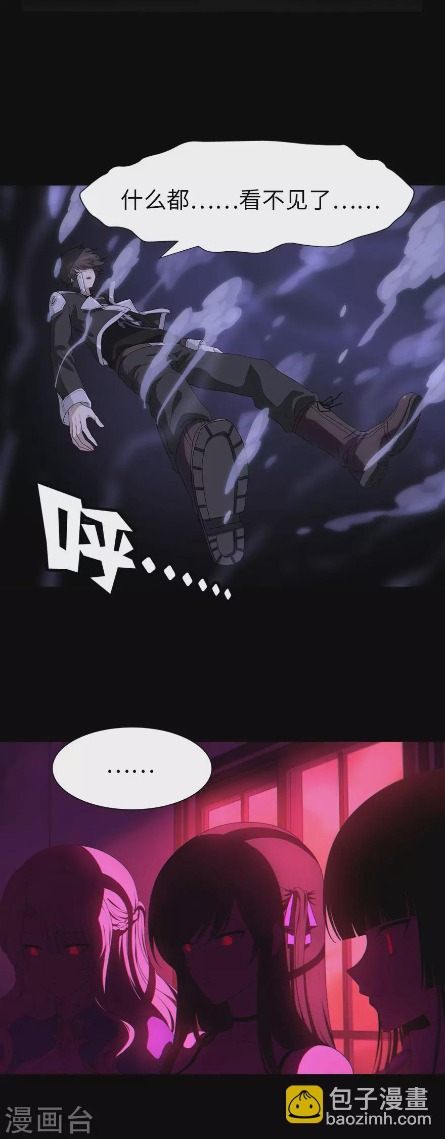 第184话32