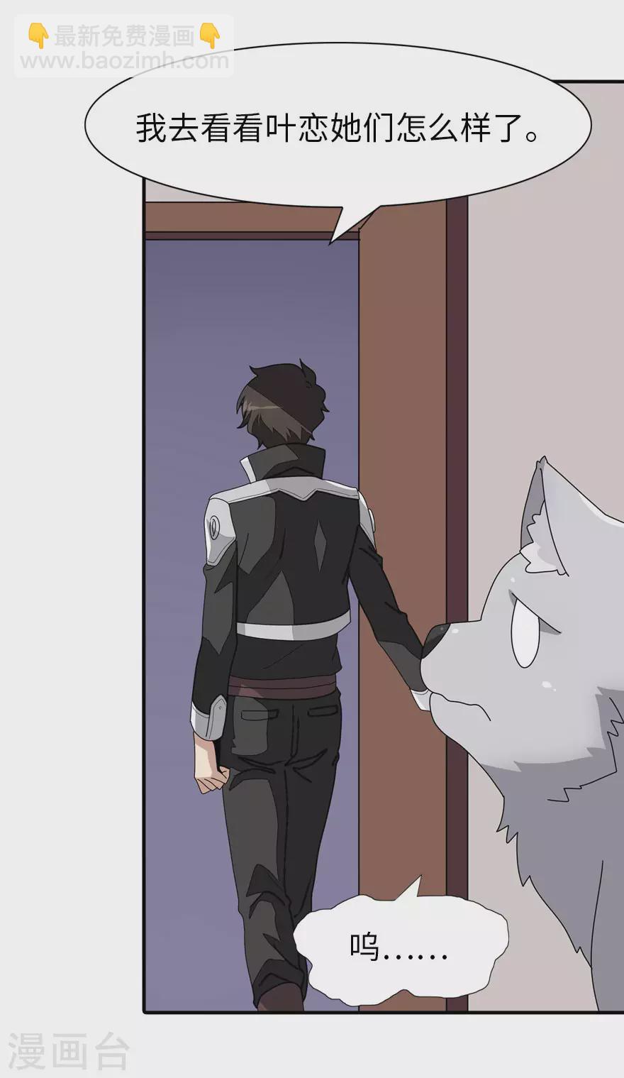 第184话8