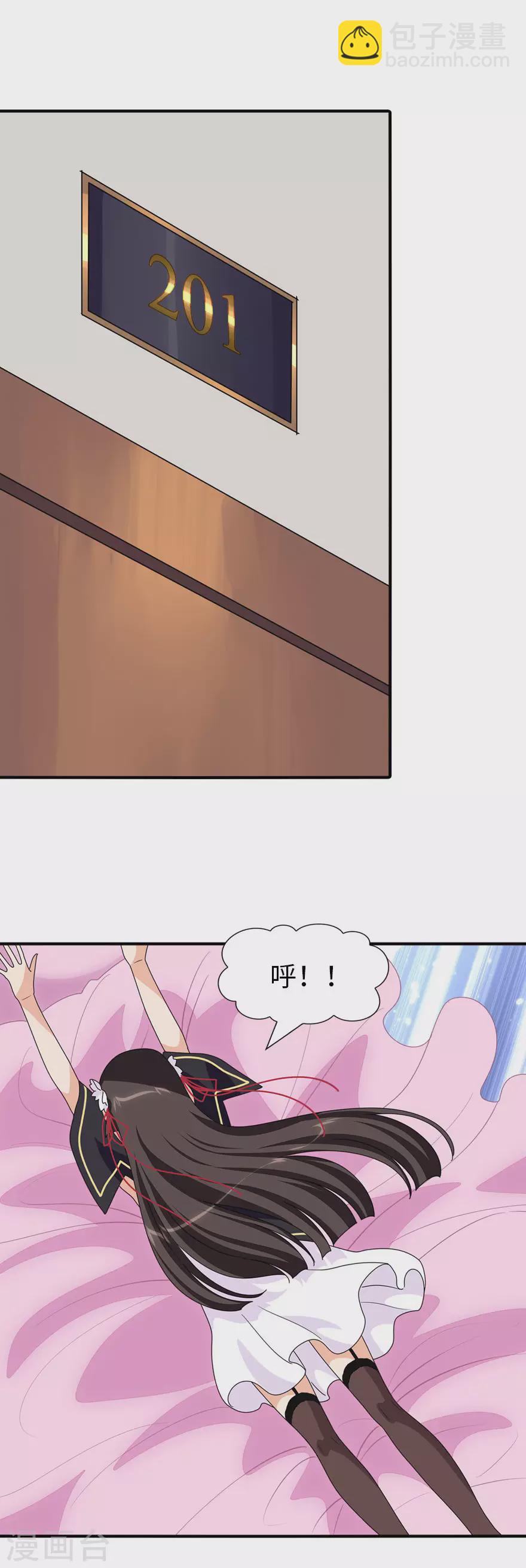 第184话9