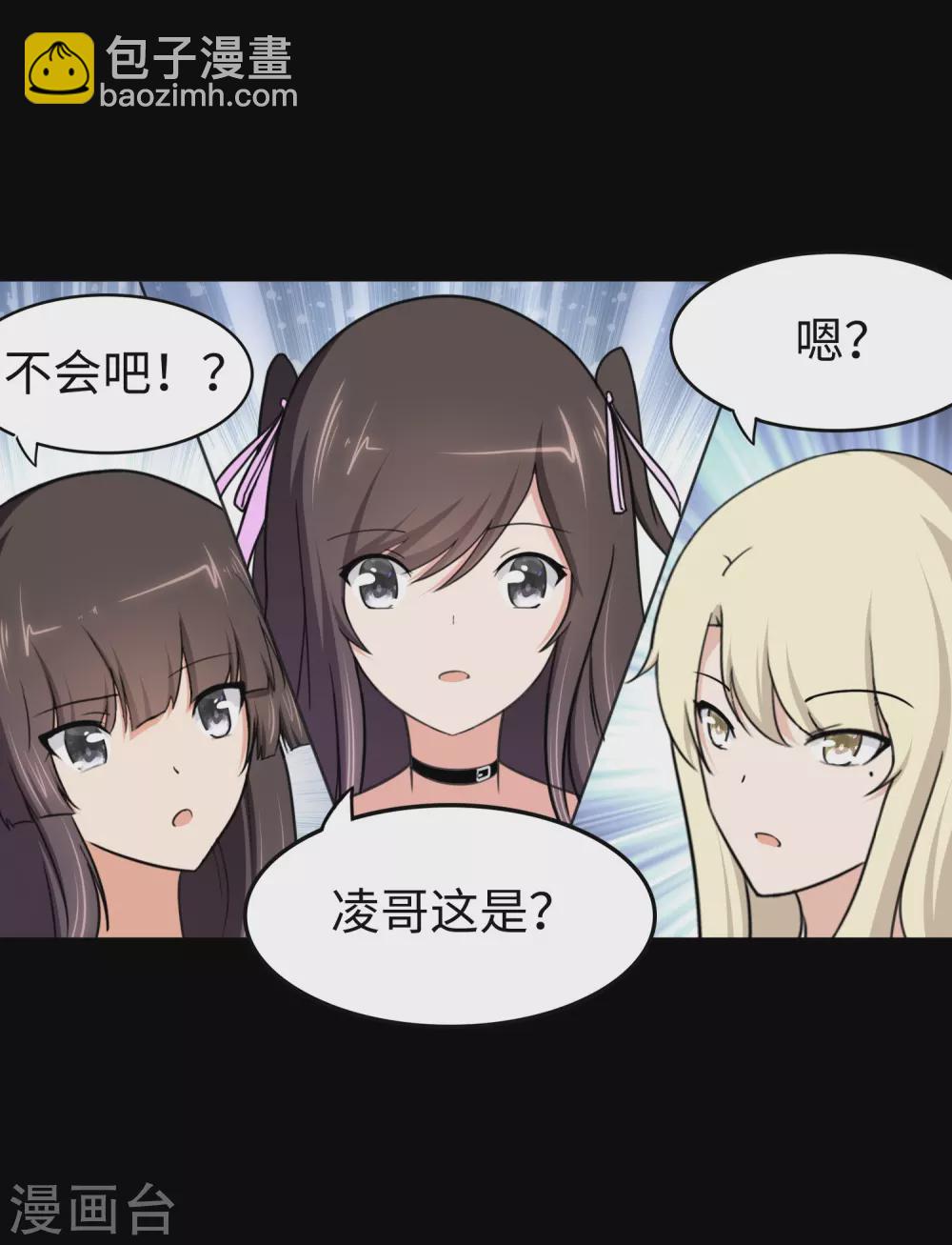 第186话11