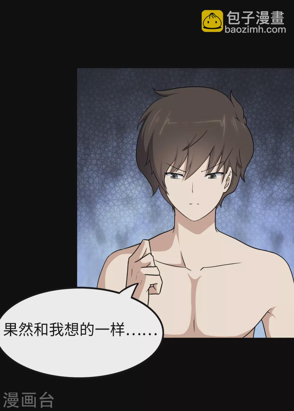 第186话12