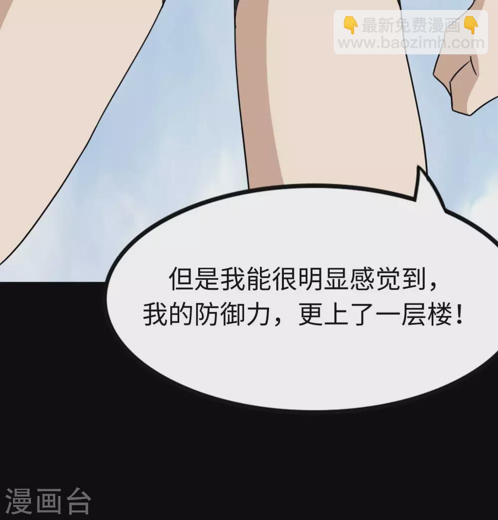 第186话15