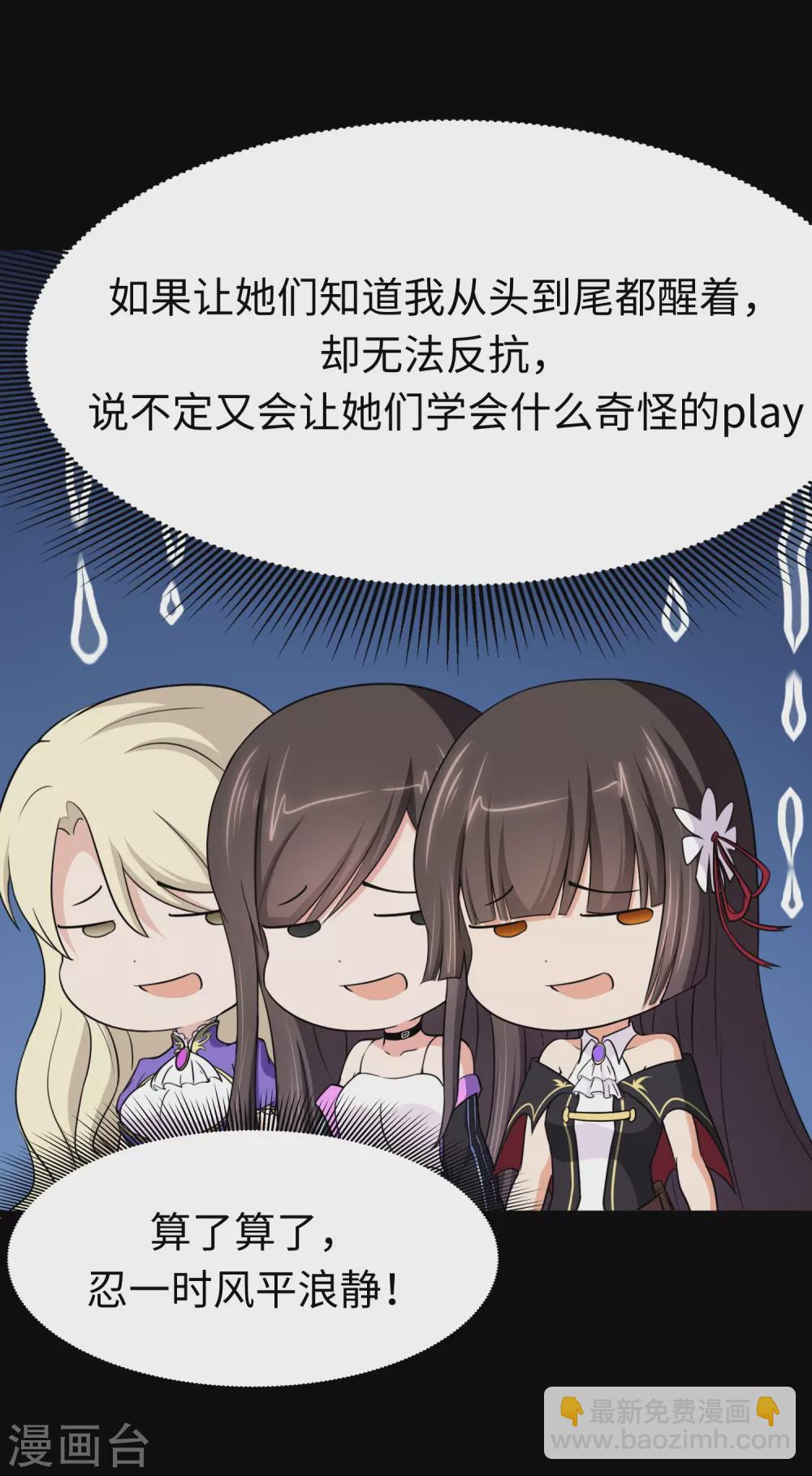 第186话25