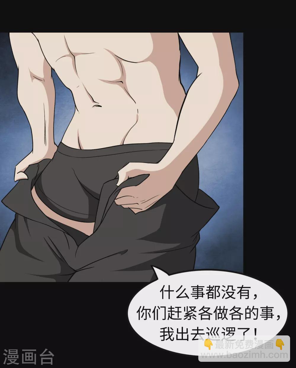 第186话26