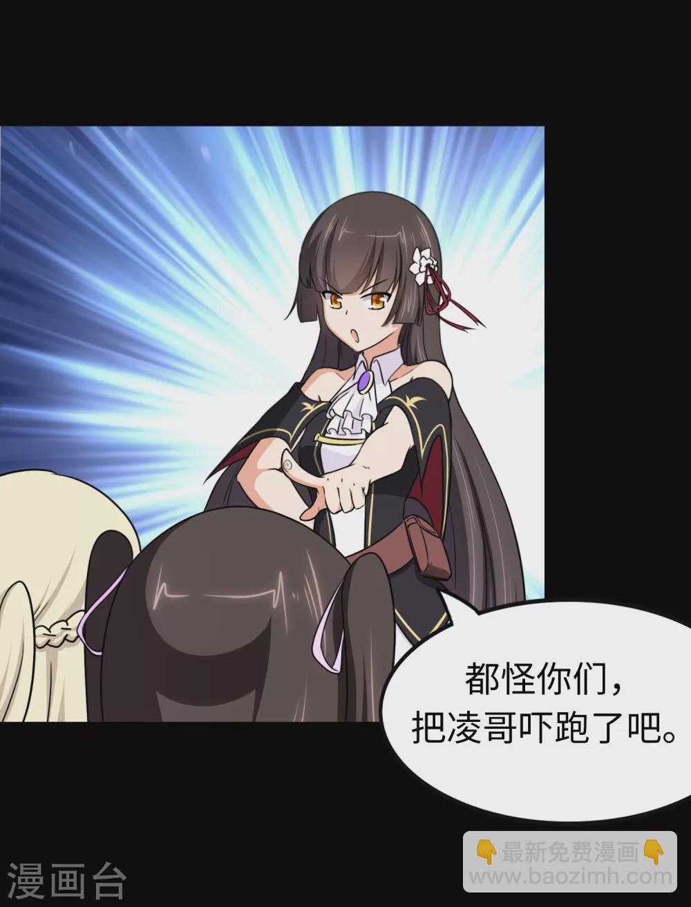 第186话28