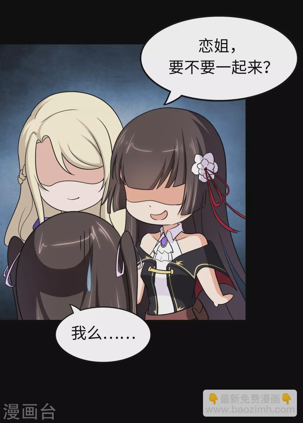 第186话31